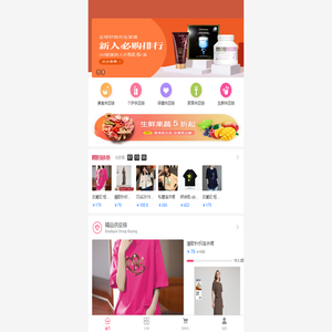 zft-App
