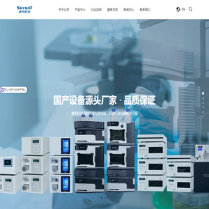 赛智科技（杭州）有限公司