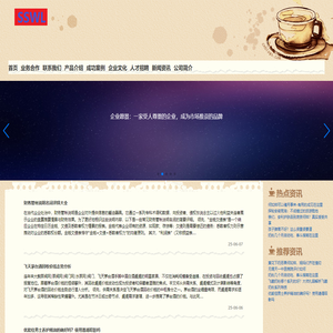 大鲵泵阀网|泵阀网|阀门网|水泵网|阀门