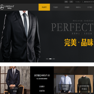 成都服装厂 西服工作服职业装制服定做
