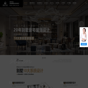 深圳鼎锋空间建筑设计有限公司