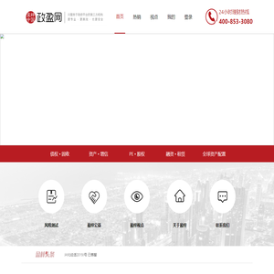 政盈网