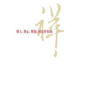 上海宏泉集团有限公司 Shanghai Hongquan Group Co.Ltd