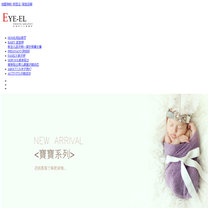 温州儿童摄影_温州拍宝宝照_温州百日照★温州芝麻开门儿童摄影