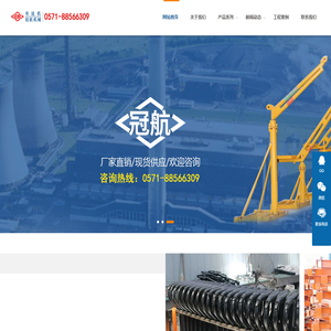 新疆驿通保安押运有限公司