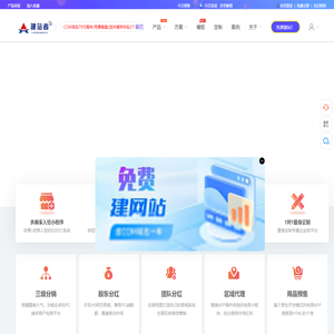长沙网站建设原创定制开发_DESTOON仿站_公司做网站模板制作_10年网站设计建站公司