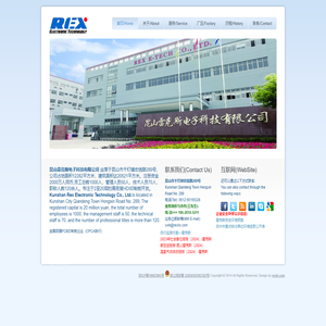 昆山雷克斯电子科技有限公司-雷克斯,REX,全国优秀线路板制造商-公司网站-公司首页