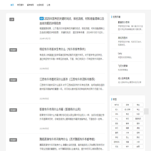 LED防爆应急灯_LED防爆应急灯生产厂家 - 荣朗防爆科技有限公司