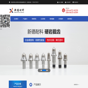 山东阳谷东泰机械有限公司