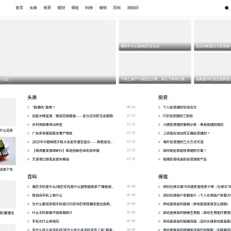 小黑娃