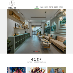 长沙90度成人画室官方网站