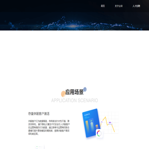 华隐熵策