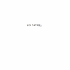 湖北美祥颐枫科技有限公司