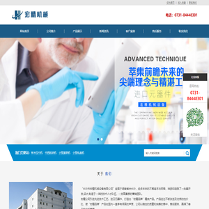 单冲压片机，中药粉碎机，小型灌装机，小型轧盖机，电子数片机-长沙市宏精机械设备有限公司
