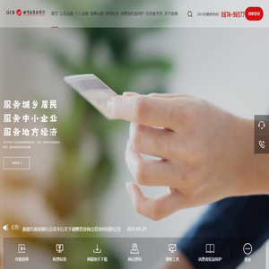 曲靖市商业银行股份有限公司
