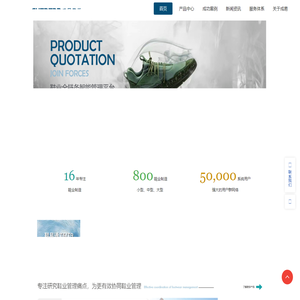 广州市成易计算机软件有限公司