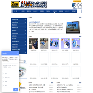 钢板坡口机|自动坡口机|铣边机|国产坡口机|钢板铣边机|手持式坡口机|_先加工C-上海捷瑞特机械设备有限公司