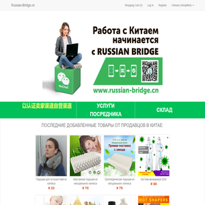 Russian-Bridge.cn