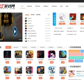 SNS游戏网-手机游戏排行-实用软件下载-精品APP推荐