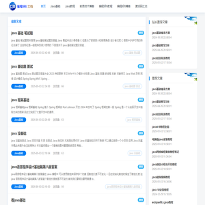 编程文档_开发教程 - 编程好6文档