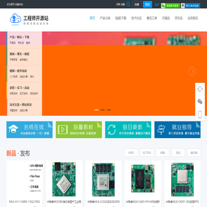 UISRC工程师开源站