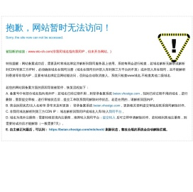 上海驿图项目管理咨询有限公司