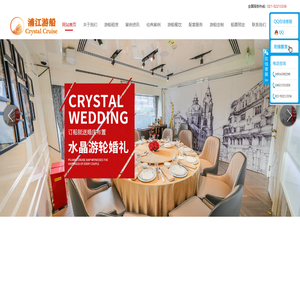 上海游艇租赁_外滩游轮_游轮晚宴_上海租游轮-浦江游船