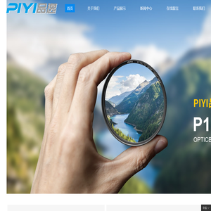 上海摄彩文化传媒有限公司,www.piyicn.com,www.品逸.com,摄影器材,闪光灯,直播灯,照相器材,三脚架,piyi,品逸,快门线,引闪器,摄影包,摄影背带,影视灯,常亮灯,Led灯,滤镜,uv镜头,单反相机,微单,佳能,尼康,索尼,富士,灯架,干燥箱,柔光箱,魔术腿,反光板,摄彩,内存卡,储存卡,相机电池,数码配件,