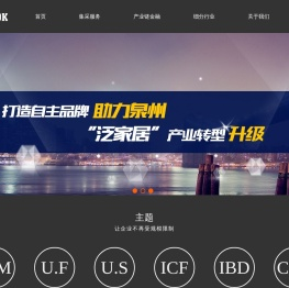 中集采_全球工业企业生产物料、原材料集中采购平台！