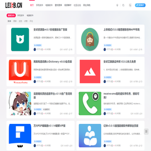蕾格格部落-免费资源分享平台，专注免费软件、网盘资源