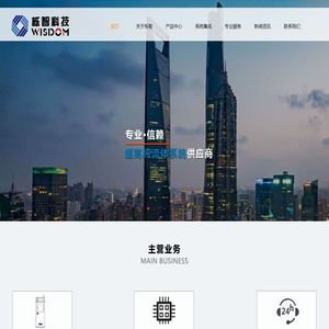 栎智科技|超高纯系统解决方案供应商|特种气体 特气柜 气体管道安装