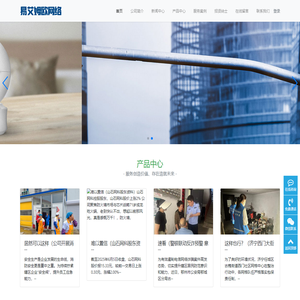 扬州易艾姆欧网络科技有限公司-易艾姆欧网络