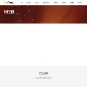 杭州欧奇智能影音科技有限公司