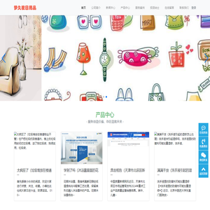 扬州市梦久夜日用品店-梦久夜日用品