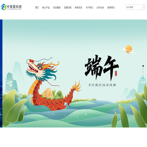 上海长弓中急管科技有限公司