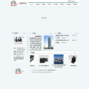 光谱仪、单色仪、荧光光谱仪、椭偏仪、PL光致发光光谱仪、透反射光谱测试系统、太阳能电池光谱响应测试系统、太阳能电池量子效率（QE/IPCE）测试系统、探测器光谱测试系统、平移台、旋转台、升降台、角位台、光学调整架、光纤调整架、镜架、光学平台、滤光片、钨灯、氘灯、氙灯、光电倍增管、探测器、红外相机、高速相机、迪赛光电,深圳市迪赛精密技术有限公司