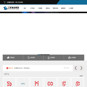 中宏集团旗下三笑物流集团 | 三笑物流园上海、扬州、乌鲁木齐货运、仓储配送中心