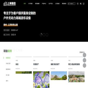 上海瑞佳