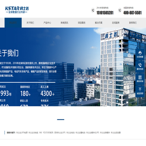 欢迎光临，UPS不间断电源-销售网站-全国发货，送货上门，上门安装