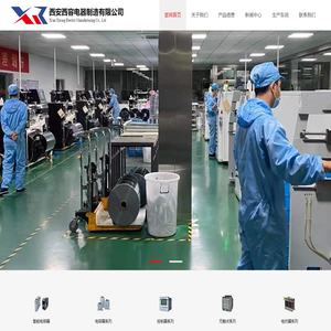 电容器-西安西容电器制造有限公司