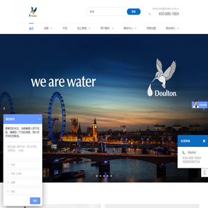 Doulton道尔顿净水器官网