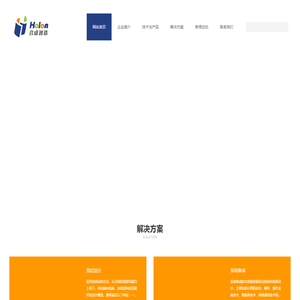 深圳市合成智造科技有限公司