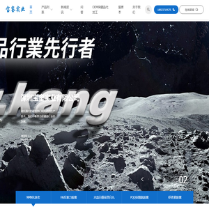 深圳宝銮实业|跨境保健品代加工|保健品代工贴牌|海外膳食补充剂代加工|保健品代理加盟|压片糖果代加工|软胶囊代加工|进口保健品|保健品OEM贴牌代加工