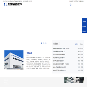 铝板切割加工_花纹铝板冲孔折弯_交通标志牌_铝件铝板加工厂家