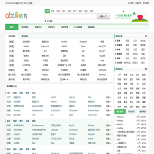 国外网站推荐 - 国外网址大全 - ABC导航网站