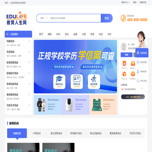 阳光招考网