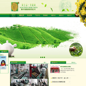 滁州市施集茶场有限公司