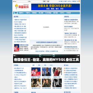 永康市远祥电子科技有限公司 - Powered by EmpireCMS