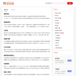 鸣刊文档网 - 江西鸣刊文化传媒有限公司