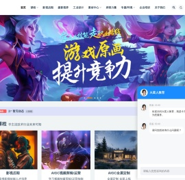 火星人教育北京影视后期培训_北京视频剪辑培训_北京C4D培训_北京原画培训_北京blender培训_北京摄影培训_北京室内培训_北京视觉设计培训好口碑专业设计培训机构